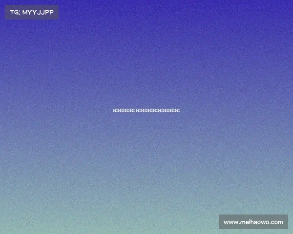 王奕博压哨转会青岛 经纪人利用跨领域资源突破体育系统限制